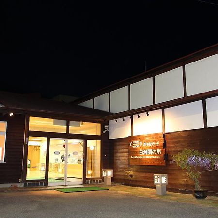 Hotel Cottage Shirakawa Sekinosato 외부 사진